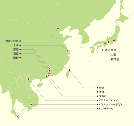 中国アジア進出ネットワークとは